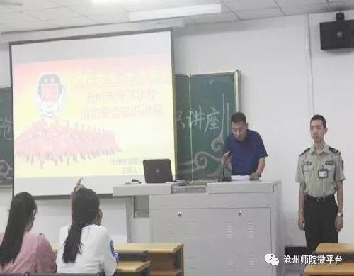 微信图片_20190617094944