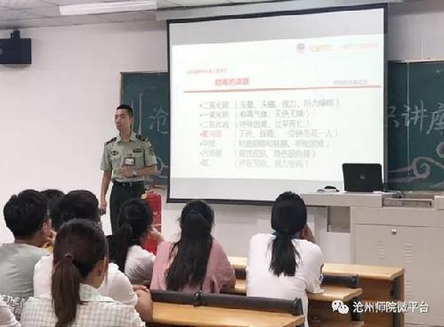 微信图片_20190617094508